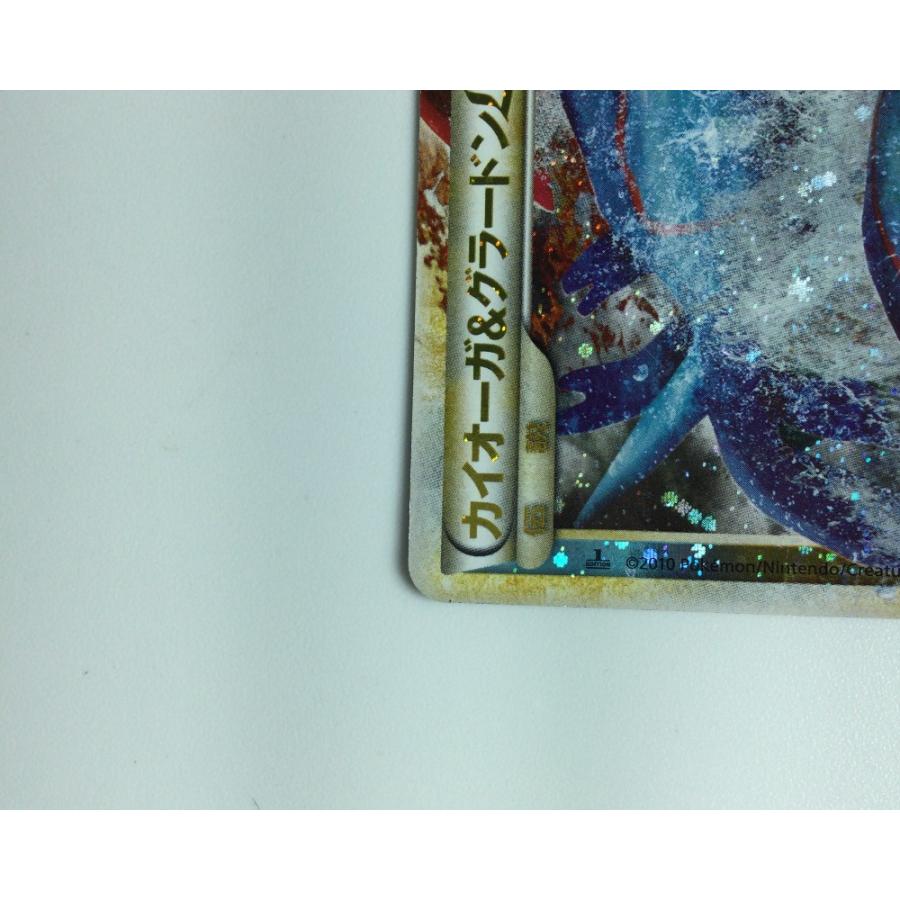 ζζ ポケモンカード カイオーガ＆グラードンLEGEND 070/080/L3/W 2枚