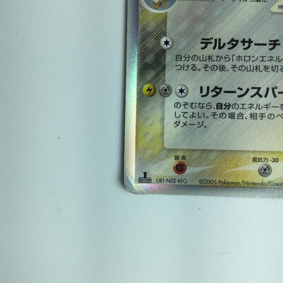 ζζ ポケモンカード サンダース δ−デルタ種 038/086/PCG6/1ED1ED