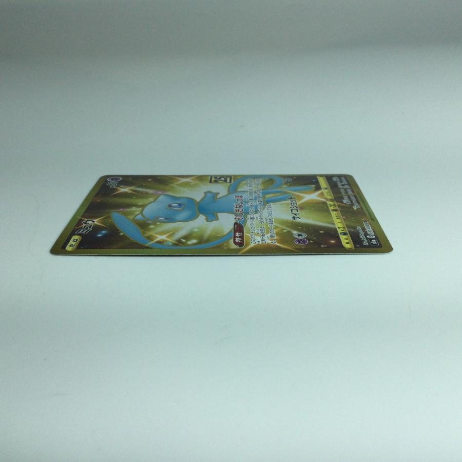 ζζ ポケモンカード ミュウ 030/028/S8a/B UR ポケカ やや傷や ζζ ポケモンカード ミュウ 030/028/S8a/B UR ポケカ やや傷や