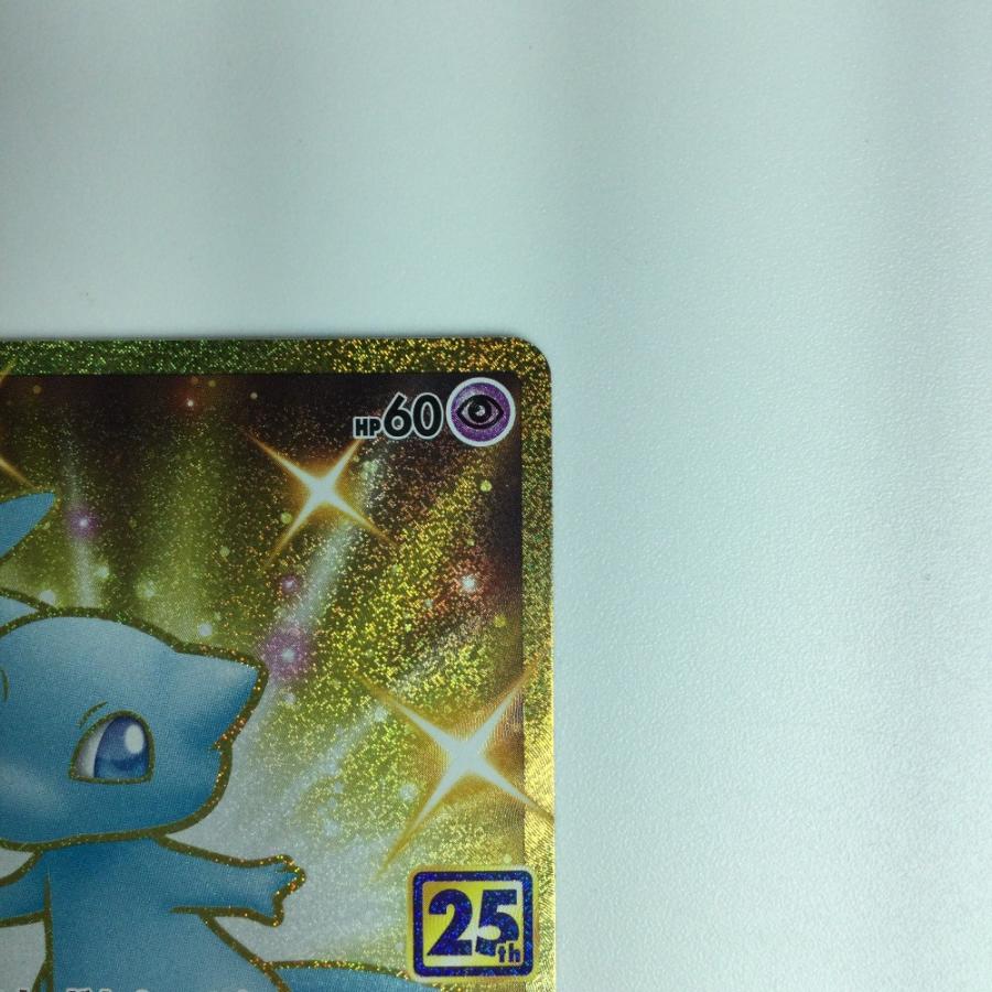 ζζ ポケモンカード ミュウ 030/028/S8a/B UR ポケカ やや傷や ζζ ポケモンカード ミュウ 030/028/S8a/B UR ポケカ やや傷や