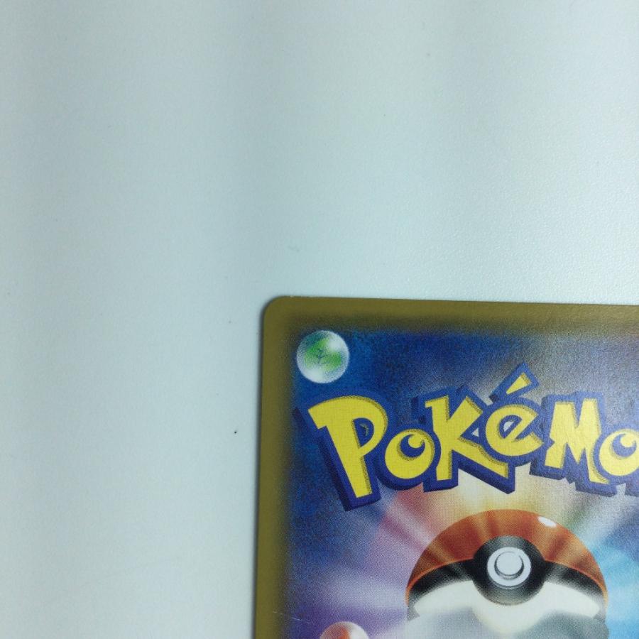 ζζ トレカ ポケモンカード メイ 067/049/SM11B/B SR ポケカ 傷や ζζ トレカ ポケモンカード メイ 067/049/SM11B/B SR ポケカ 傷や