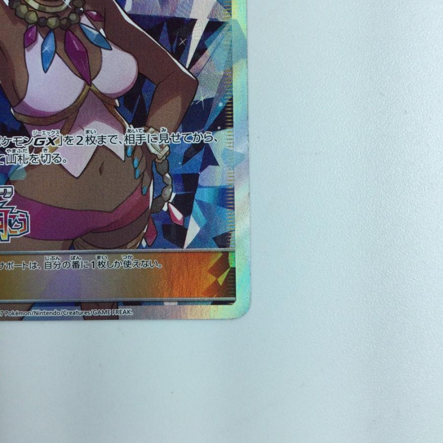 ζζ ポケモンカード ライチ 053/SM/P ポケカ 傷や汚れあり ζζ ポケモンカード ライチ 053/SM/P ポケカ 傷や汚れあり