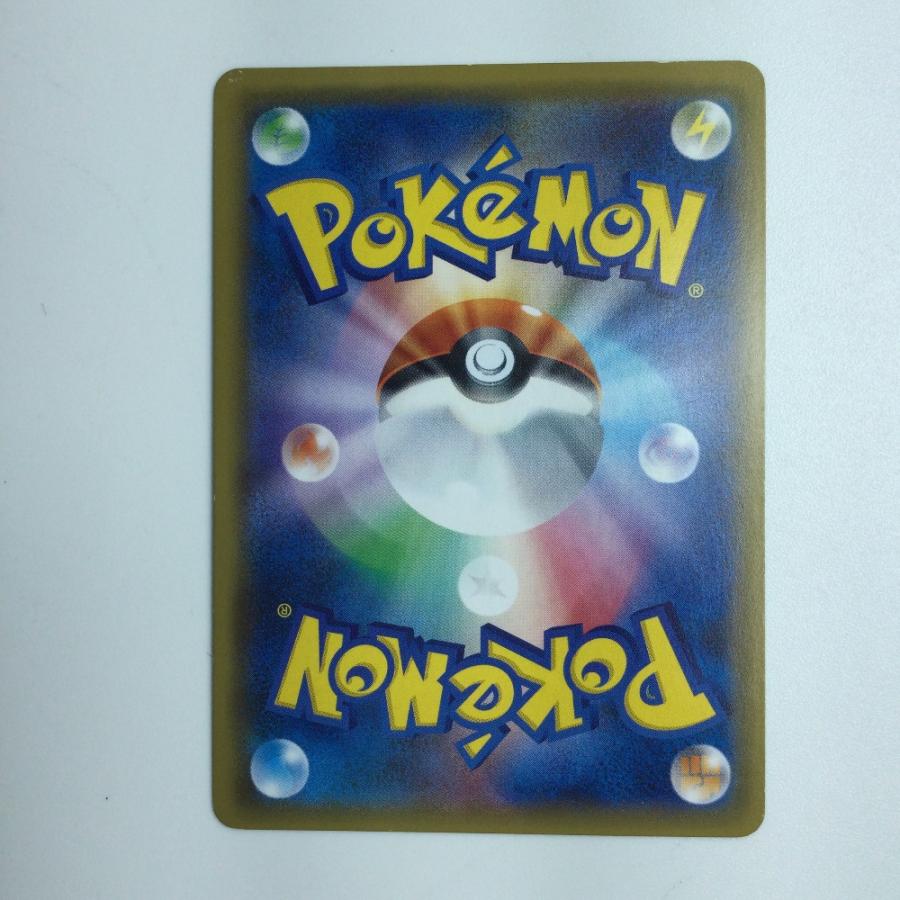 ζζ ポケモンカード ライチ 053/SM/P ポケカ 傷や汚れあり ζζ ポケモンカード ライチ 053/SM/P ポケカ 傷や汚れあり