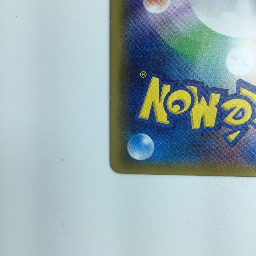 ζζ ポケモンカード ライチ 053/SM/P ポケカ 傷や汚れあり ζζ ポケモンカード ライチ 053/SM/P ポケカ 傷や汚れあり