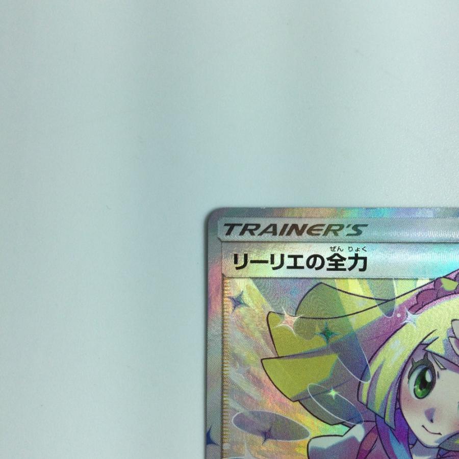 ζζ ポケモンカード リーリエの全力 068/049/SM11B/B SR ζζ ポケモンカード リーリエの全力 068/049/SM11B/B SR