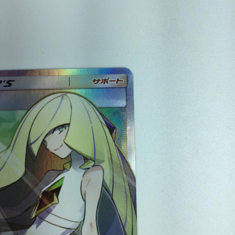 ζζ ポケモンカード ルザミーネ SR 055/050/SM4A/B ポケカ ζζ ポケモンカード ルザミーネ SR 055/050/SM4A/B ポケカ