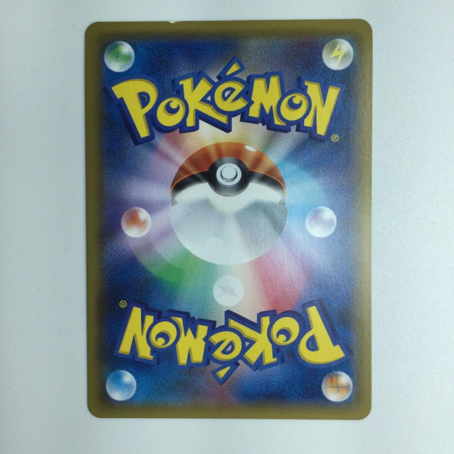 ζζ ポケモンカード ルザミーネ SR 055/050/SM4A/B ポケカ ζζ ポケモンカード ルザミーネ SR 055/050/SM4A/B ポケカ
