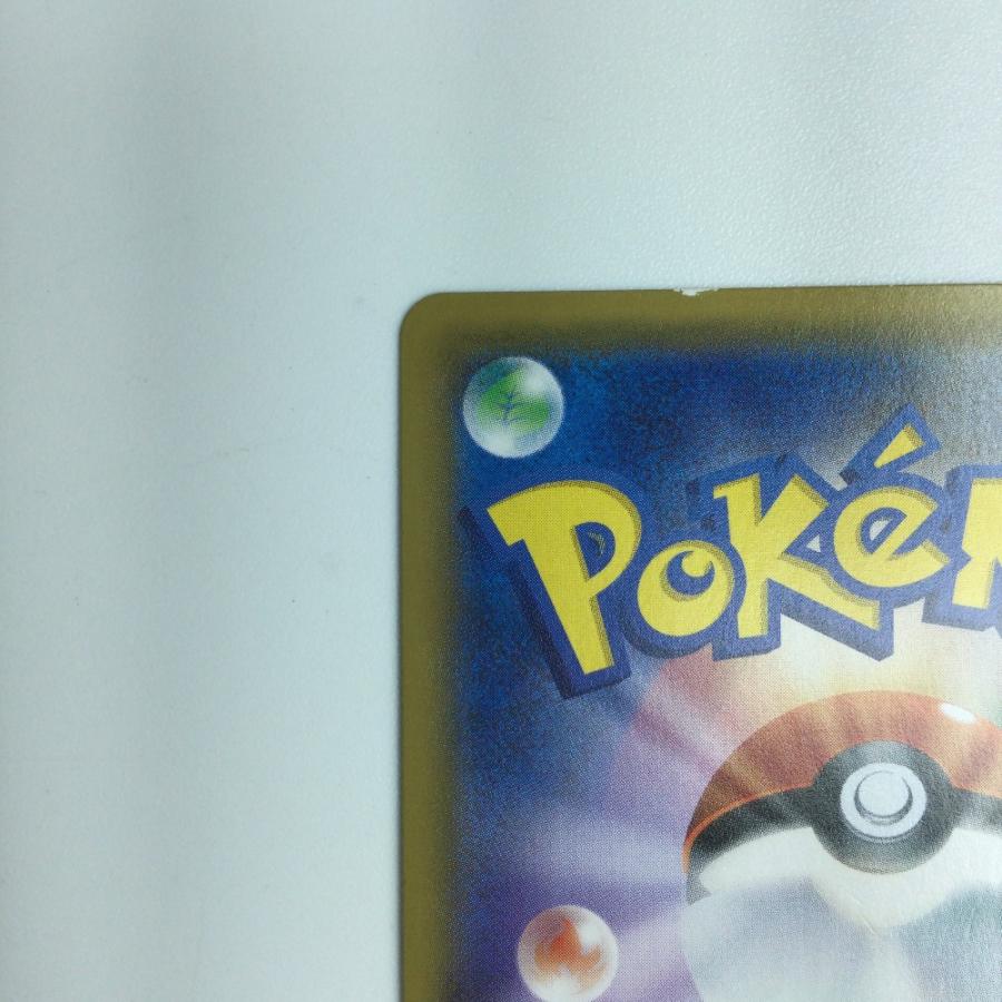 ζζ ポケモンカード ルザミーネ SR 055/050/SM4A/B ポケカ ζζ ポケモンカード ルザミーネ SR 055/050/SM4A/B ポケカ