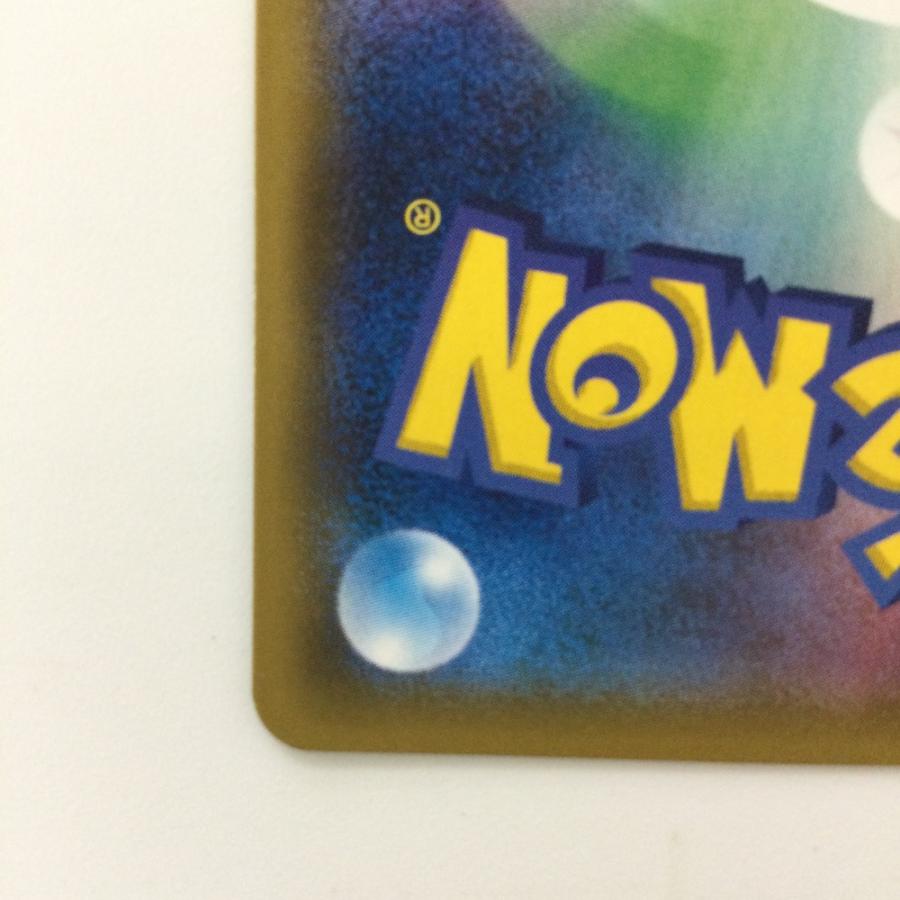 ζζ ポケモンカード ルザミーネ SR 055/050/SM4A/B ポケカ