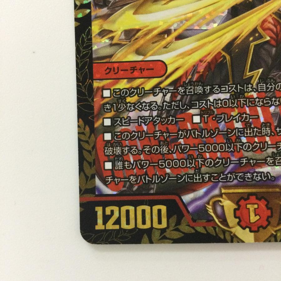 ζζ トレカ デュエルマスターズ 暴走龍5000GT VIC DMP17/Y16 デュエマ