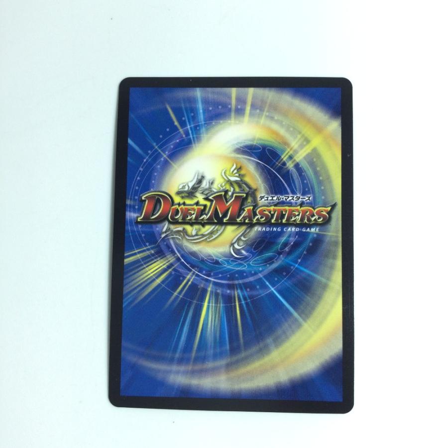 ζζ トレカ デュエルマスターズ 暴走龍5000GT VIC DMP17/Y16 ζζ トレカ デュエルマスターズ 暴走龍5000GT VIC DMP17/Y16