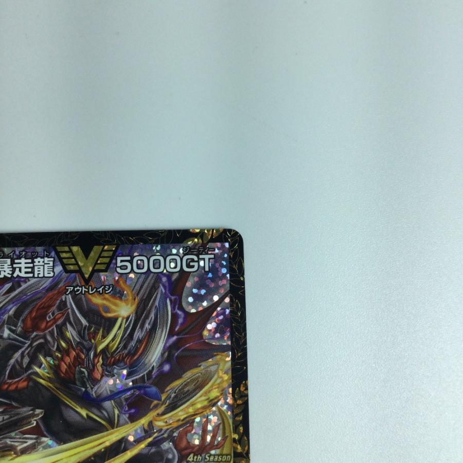 ζζ トレカ デュエルマスターズ 暴走龍5000GT VIC DMP17/Y16 ζζ トレカ デュエルマスターズ 暴走龍5000GT VIC DMP17/Y16
