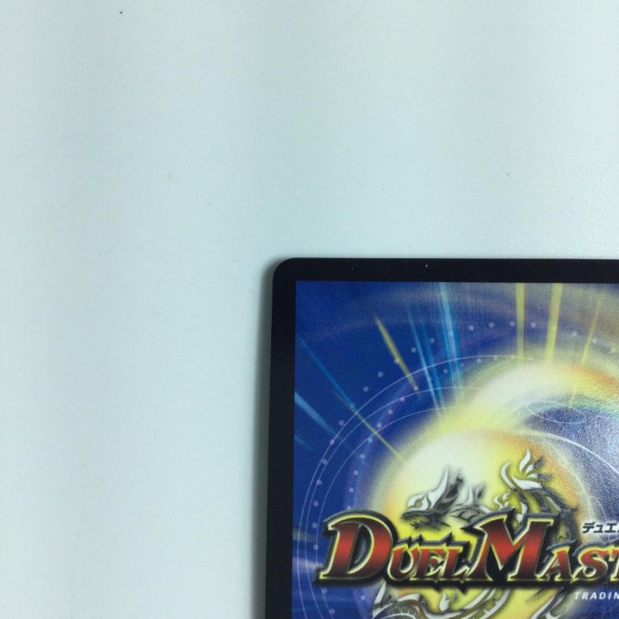 ζζ トレカ デュエルマスターズ 暴走龍5000GT VIC DMP17/Y16 ζζ トレカ デュエルマスターズ 暴走龍5000GT VIC DMP17/Y16
