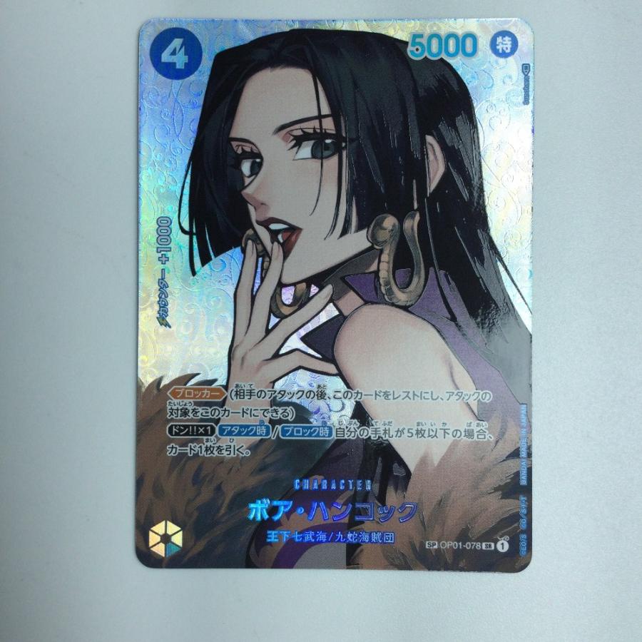 ζζ ワンピース ボア・ハンコック OP01/078P2 ワンピースカードゲーム ζζ ワンピース ボア・ハンコック OP01/078P2 ワンピースカード