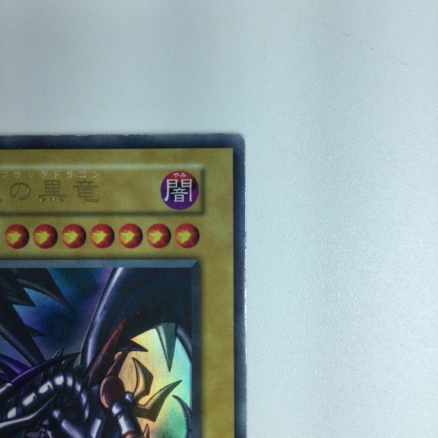 ζζ 遊戯王 真紅眼の黒龍 xxxx/280 楽天市場】ζζ【中古】 遊戯王 真紅眼の黒龍 xxxx/280 Cランク