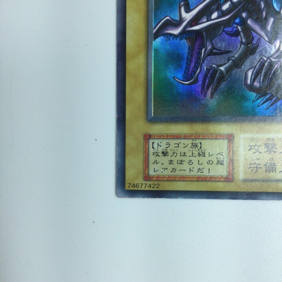 ζζ 遊戯王 真紅眼の黒龍（レッドアイズブラックドラゴン） xxxx/280 傷