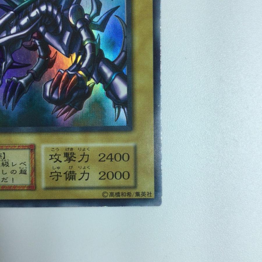 ζζ  遊戯王 真紅眼の黒龍 xxxx/280 ζζ 遊戯王 真紅眼の黒龍 xxxx/280 - メルカリ