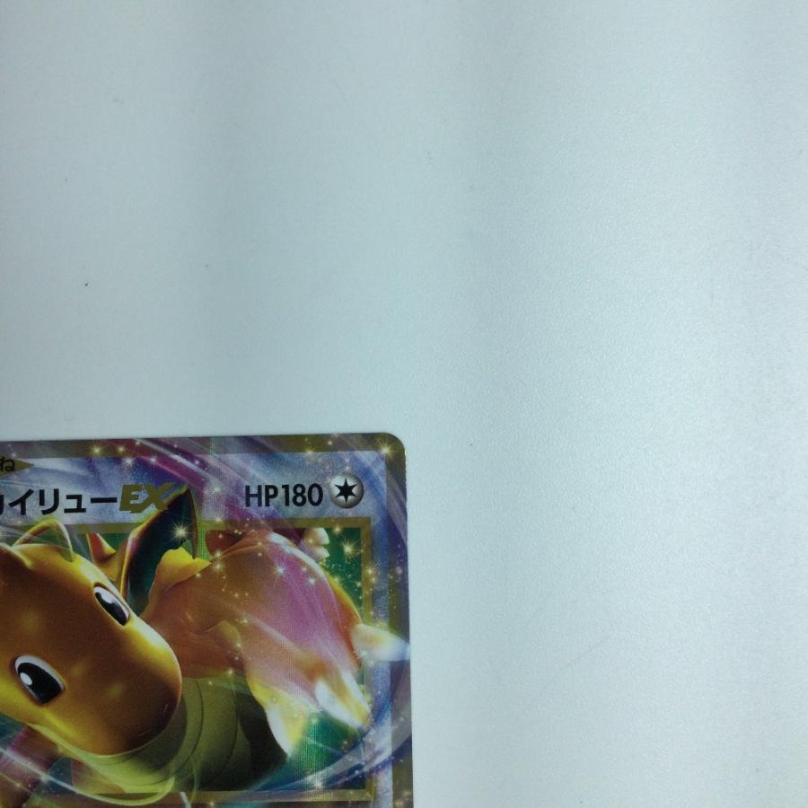 ζζ トレカ ポケモンカード カイリューEX 070/087/CP6/W/1ED 1ED) やや