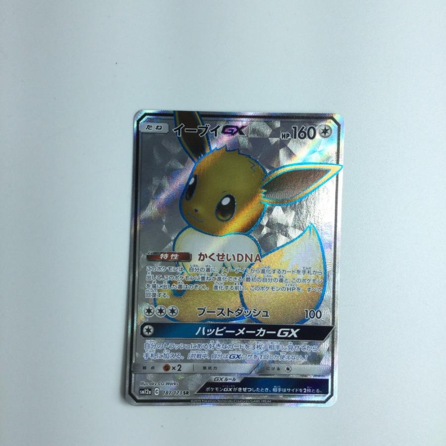 イーブイGX トレーディングカード ポケモンカード イーブイGX 1枚の通販 674001710（1612915560） | magi