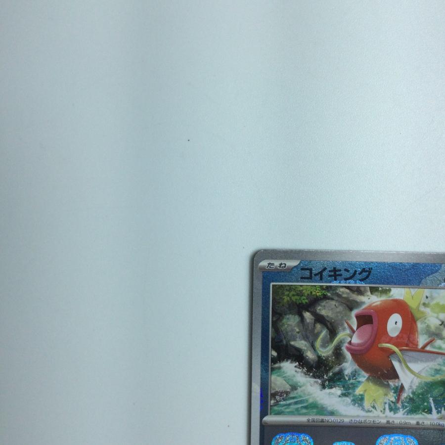 ζζ トレカ ポケモンカード コイキング 129/165/SV2A/BM ミラー仕様