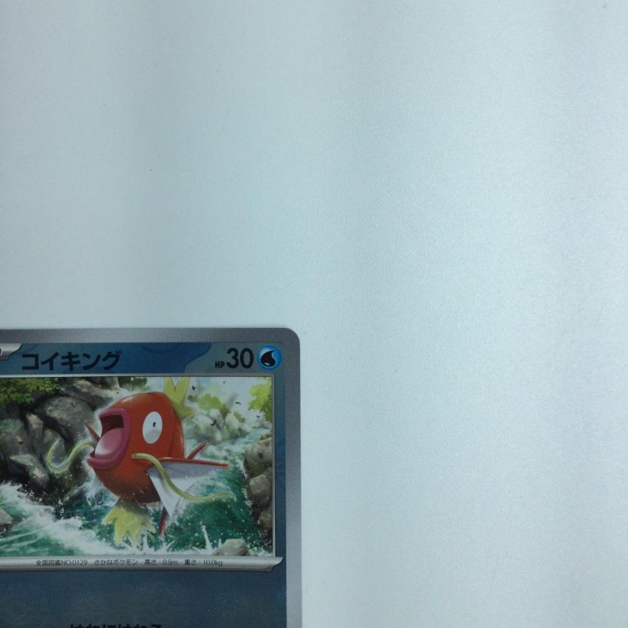 ζζ トレカ ポケモンカード コイキング 129/165/SV2A/BM ミラー仕様