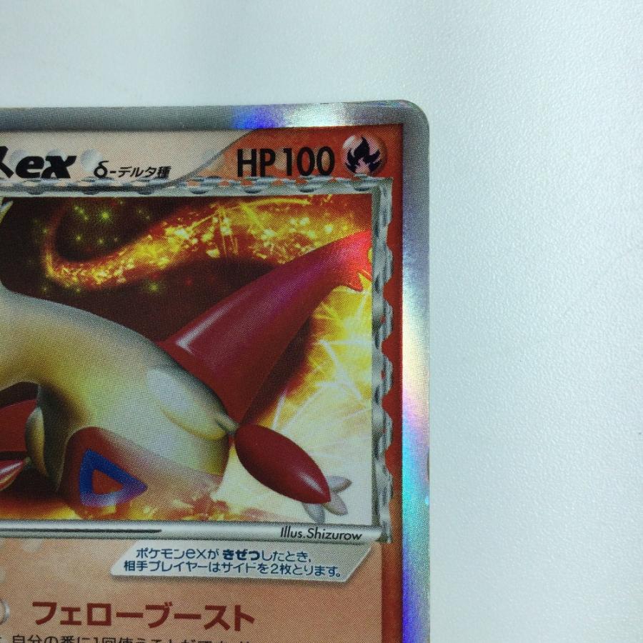 ζζ ポケモンカード 1ED)ラティアスexδ-デルタ種 014/068/PCG9/1ED