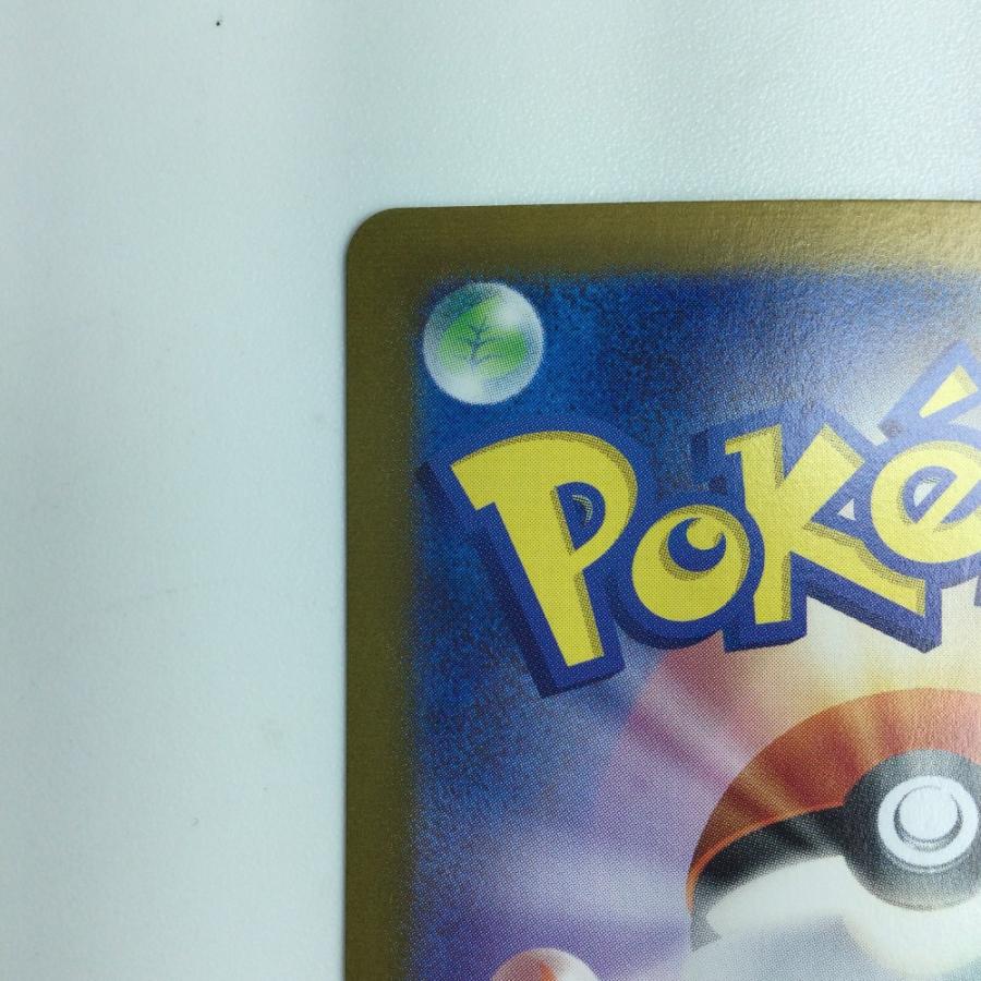 ζζ ポケモンカード ミラー仕様）コイキング（マスターボール柄） 129