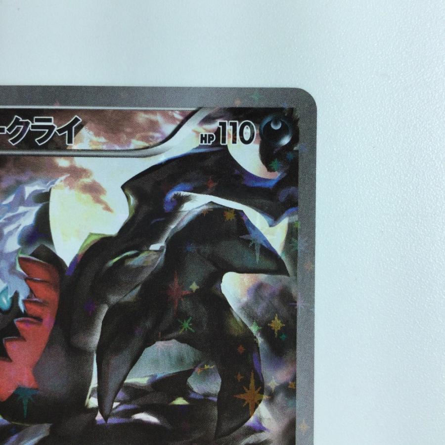 ζζ ポケモンカード 1ED)ダークライ 024/036/CP5/B/1ED やや傷や汚れ