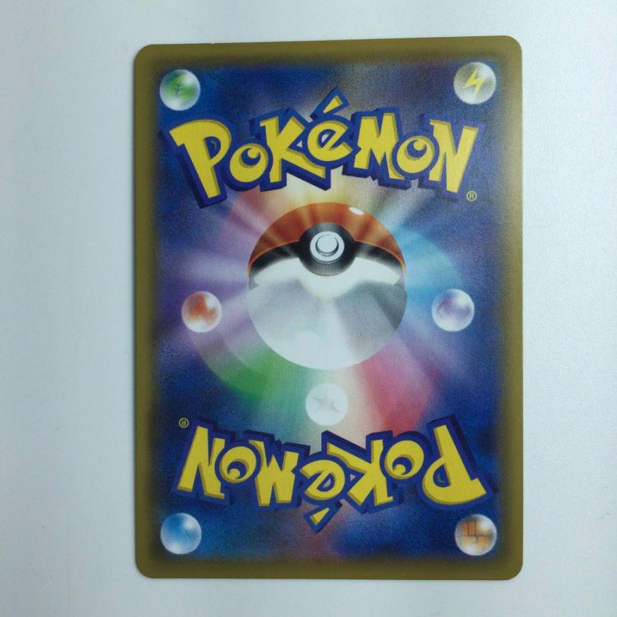 ζζ ポケモンカード レシラム＆ゼクロムGX 071/049/SM11B/B ポケカ やや