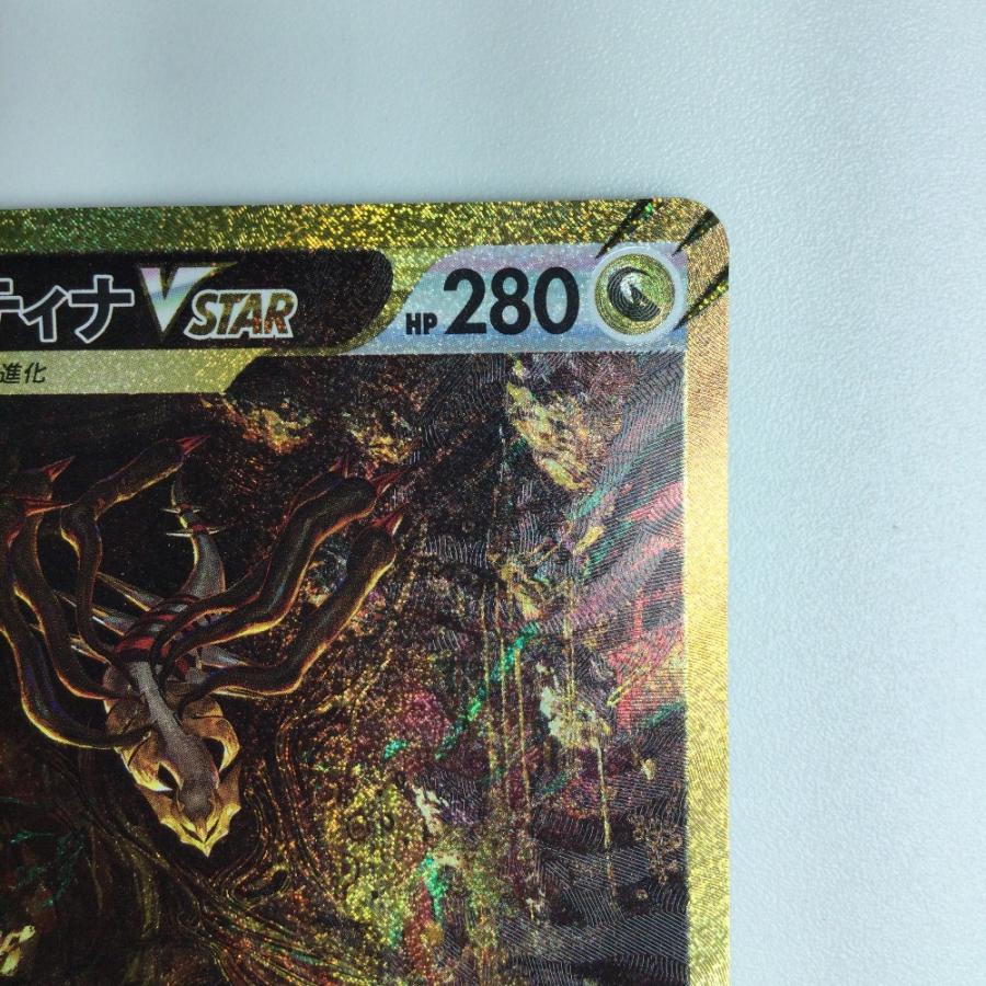 ζζ ポケモンカード ギラティナVSTAR 261/172/S12A/B ポケカ やや ζζ ポケモンカード ギラティナVSTAR 261/172/S12A/B ポケカ やや