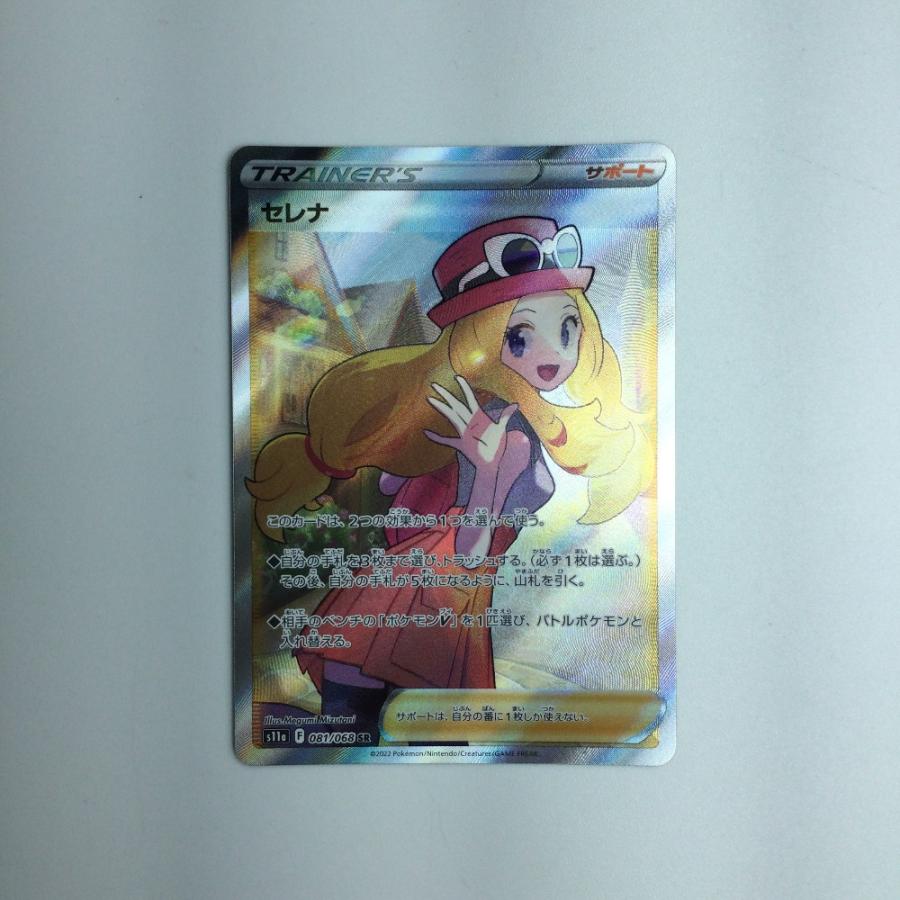 ζζ トレカ ポケモンカード セレナ 081/068 SR やや傷や汚れあり ζζ トレカ ポケモンカード セレナ 081/068 SR やや傷や汚れあり