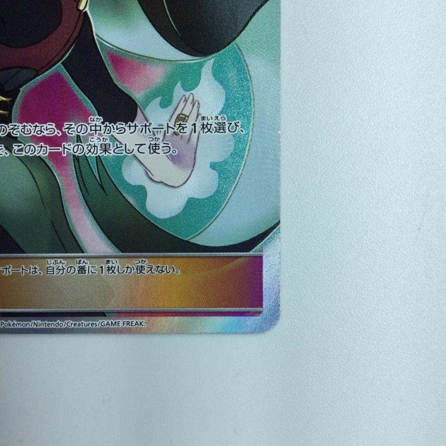 【ナツ】ポケカ まとめ売り テツノカイナex SAR2種セット RRおまけ付 ポケモンカード - メルカリ