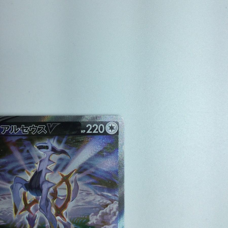 ζζ トレカ ポケモンカード アルセウスV 112/100/S9/B SR やや傷や汚れ