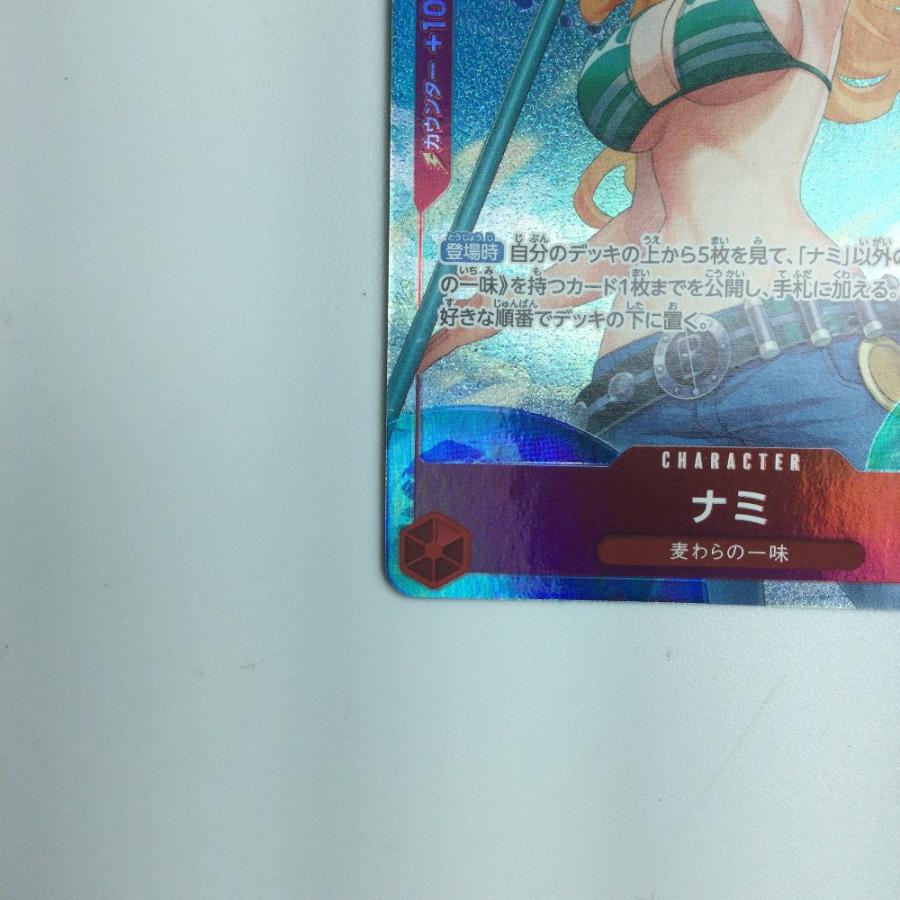 ζζ トレカ ワンピース ナミ OP01/016 R やや傷や汚れあり ζζ トレカ ワンピース ナミ OP01/016 R やや傷や汚れあり