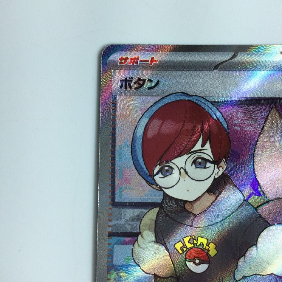 ζζ ポケモンカード ボタン 100/078/SV1S/B SR ポケカ やや傷や汚れあり