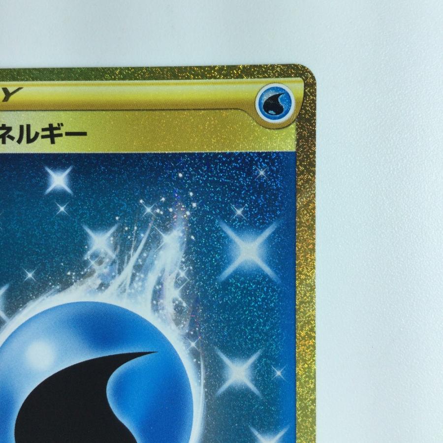 ζζ ポケモンカード 基本水エネルギー 095/070/S6H/B UR ポケカ やや傷