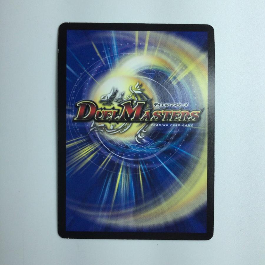 ζζ デュエルマスターズ 超神羅ロマノフカイザー・NEX DM35S4/S5/Y8