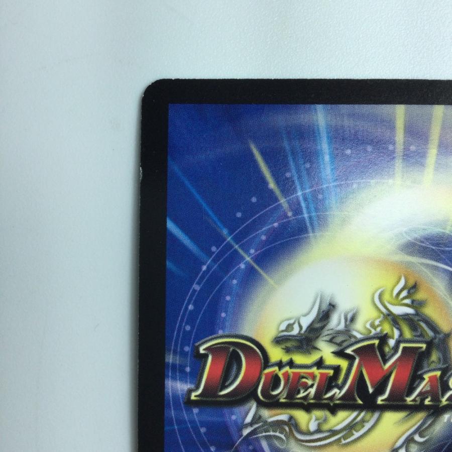 ζζ デュエルマスターズ 超神羅ロマノフカイザー・NEX DM35S4/S5/Y8