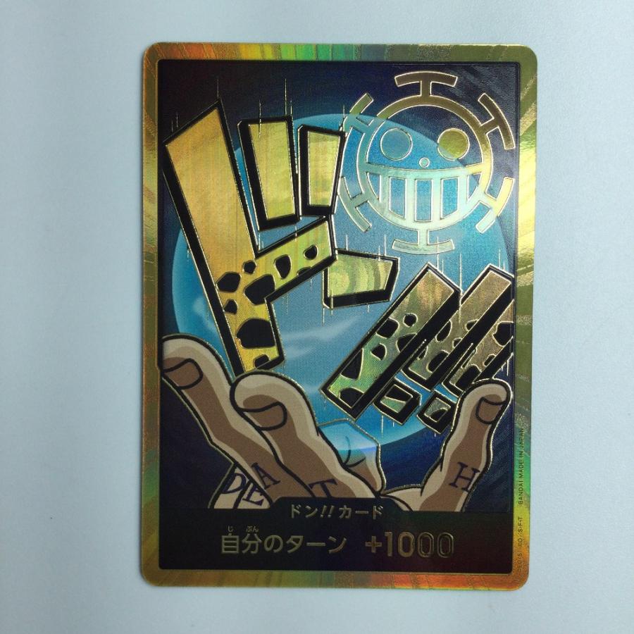 ζζ ワンピース 金枠）ドン！！カード（トラファルガー・ロー） DON/CARD/52H2 ワンピースカードゲーム ζζ ワンピース 金枠）ドン！！カード（トラファルガー・ロー