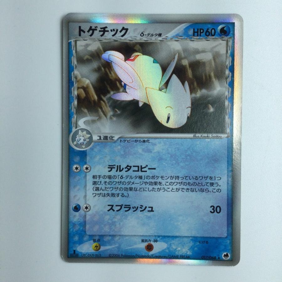 ζζ ポケモンカード 1ED)トゲチックδ-デルタ種 017/068/PCG9/1ED ポケカ