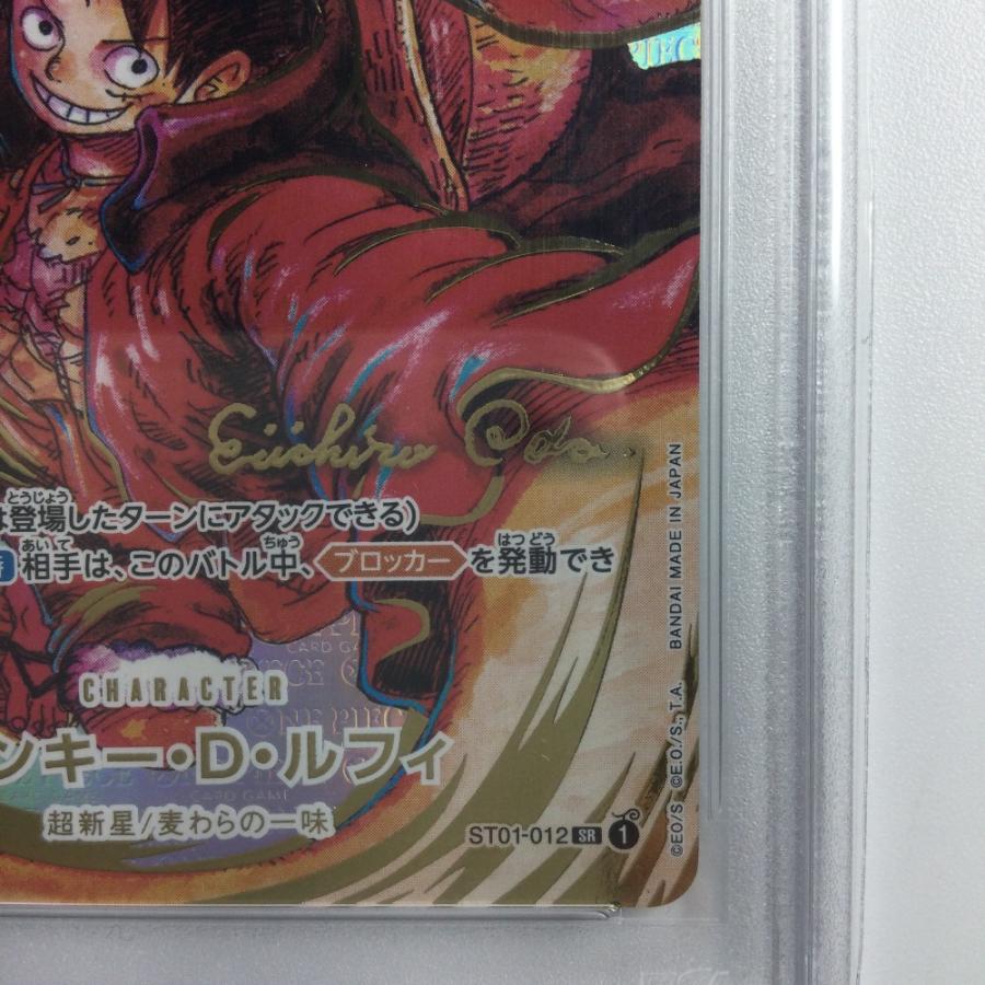 ζζ ワンピース サイン)モンキー・D・ルフィ(カード名金色 ζζ ワンピース サイン)モンキー・D・ルフィ(カード名金色