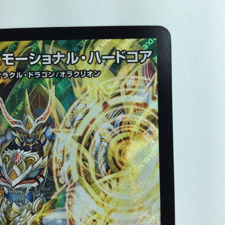 エモーショナルハードコア 神聖龍 エモーショナル・ハードコア [DM24BD6 15/60] | トレカカク