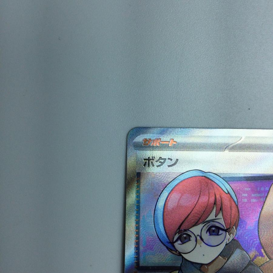 ポケモングッズ147点 Pokemon Japan: Pokemon Center Tohoku Box – Double Infinity