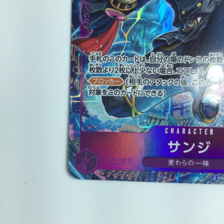 ζζ ワンピース パラレル）サンジ OP07/064P1 ワンピースカード