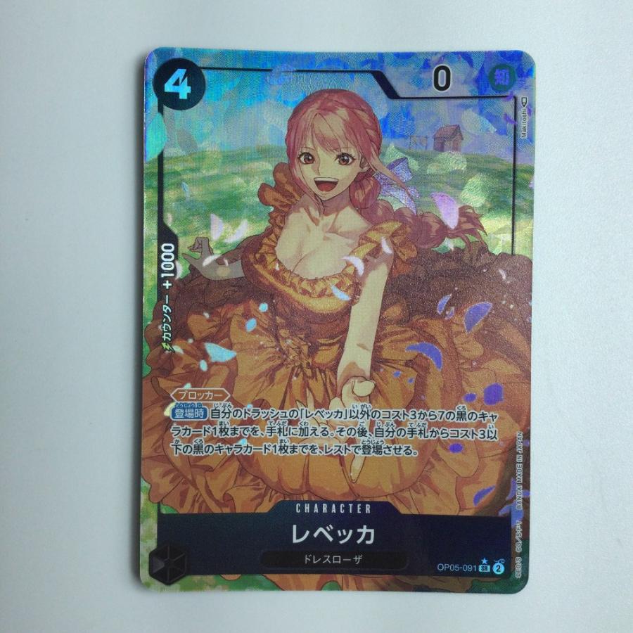 ζζ ワンピース パラレル）レベッカ OP05/091P1 ワンピースカードゲーム