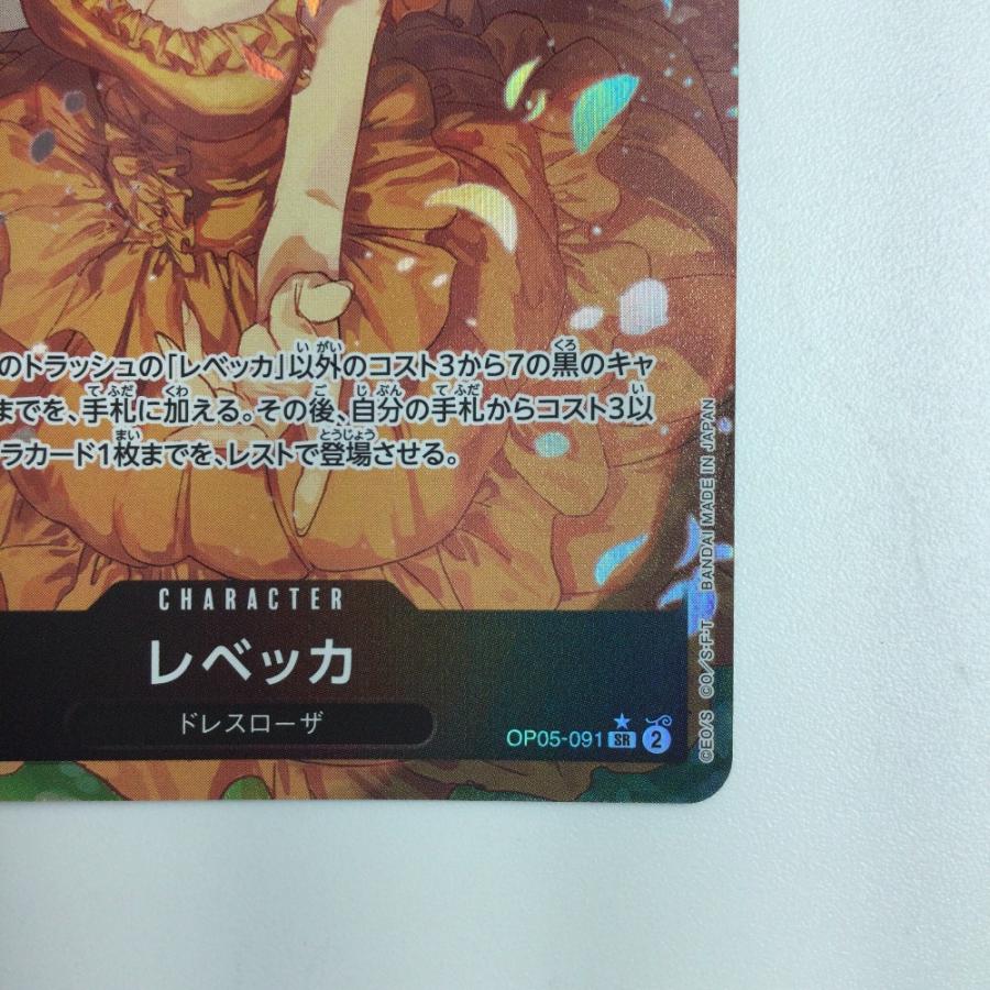 ζζ ワンピース パラレル）レベッカ OP05/091P1 ワンピースカードゲーム