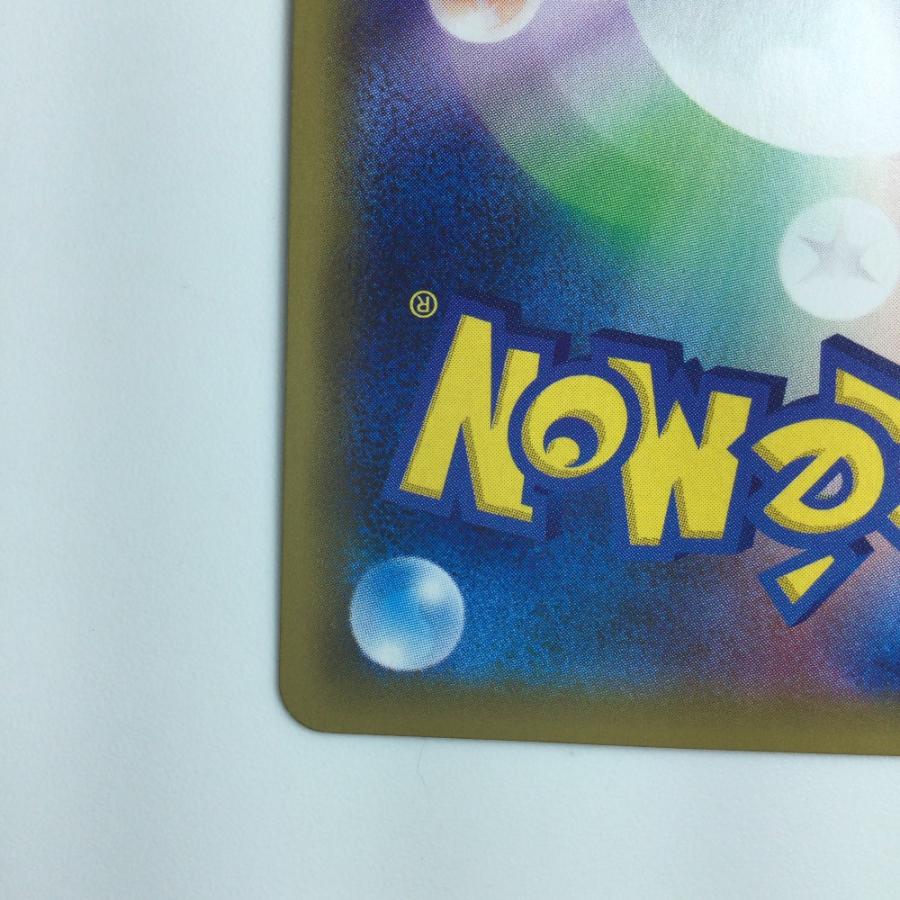 ζζ ポケモンカード ゲンガー&ミミッキュGX 113/095/SM9/B HR ζζ ポケモンカード ゲンガー&ミミッキュGX 113/095/SM9/B HR