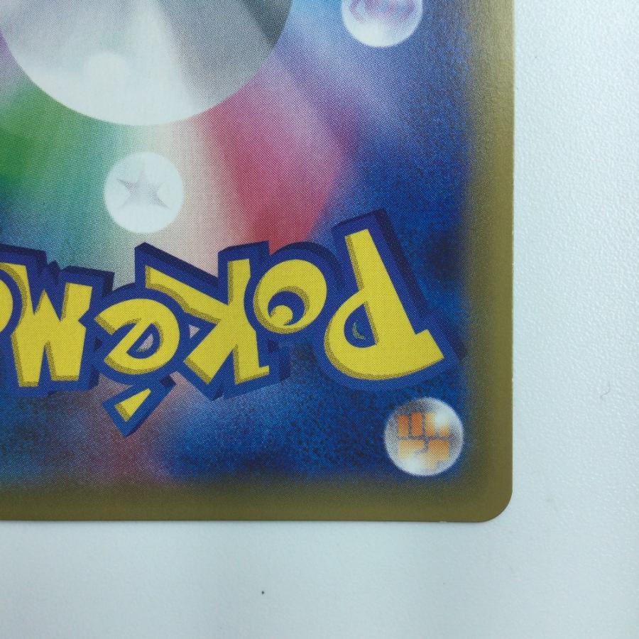 ζζ ポケモンカード ゲンガー&ミミッキュGX 113/095/SM9/B HR ζζ ポケモンカード ゲンガー&ミミッキュGX 113/095/SM9/B HR