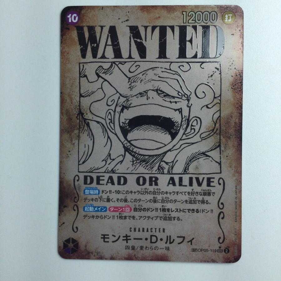 ζζ ワンピース パラレル)モンキー・D・ルフィ(WANTED) OP05 ζζ ワンピース パラレル)モンキー・D・ルフィ(WANTED) OP05
