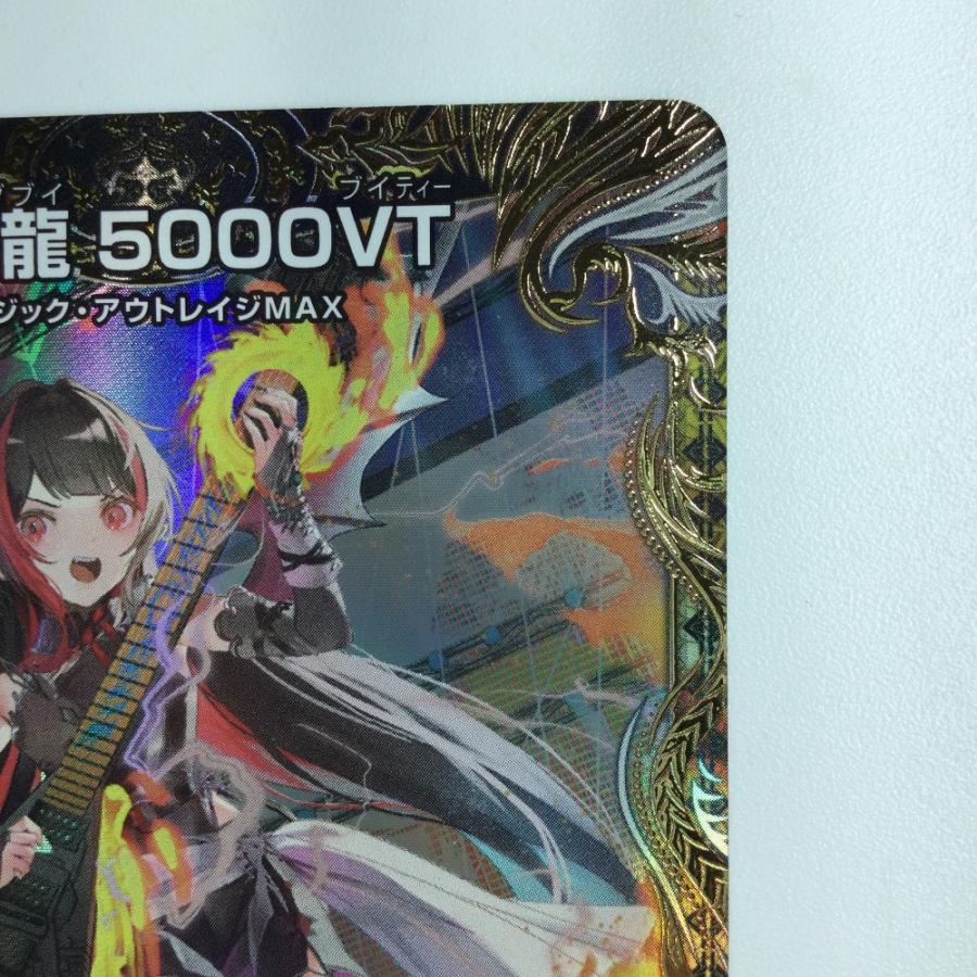 ζζ デュエルマスターズ 飛翔龍5000VT DM24RP2SP1/SP5 デュエマ ζζ デュエルマスターズ 飛翔龍5000VT DM24RP2SP1/SP5 デュエマ